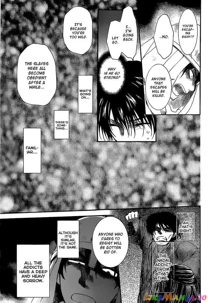 Yona of the Dawn Chapter 113 image 23_optimized